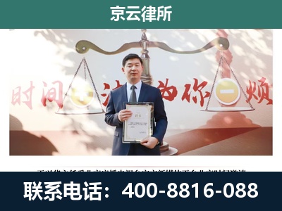 巴彦淖尔-养殖场拆迁律师