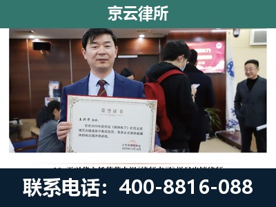 巴彦淖尔-养殖厂拆迁纠纷律师