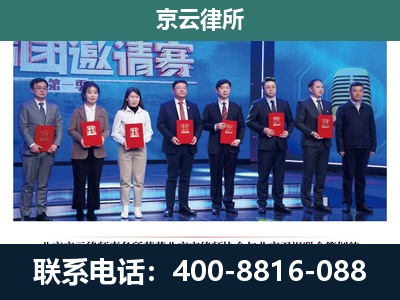 巴彦淖尔-养殖场拆迁律师