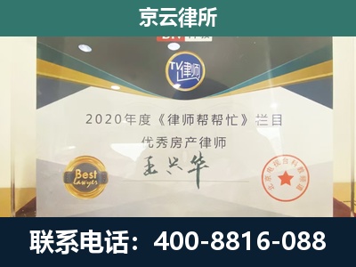 巴彦淖尔-养殖场征收律师