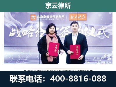 巴彦淖尔-养殖场拆迁律师