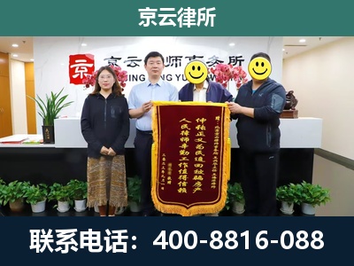 巴彦淖尔-养殖场拆迁律师