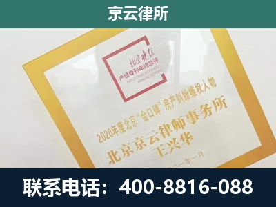 巴彦淖尔-畜禽养殖场拆迁维权律师