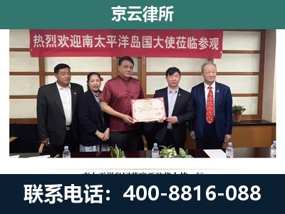 巴彦淖尔-养殖场拆迁律师