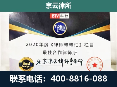 巴彦淖尔-养殖场征地补偿律师