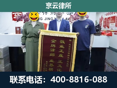 巴彦淖尔-养殖企业拆迁律师